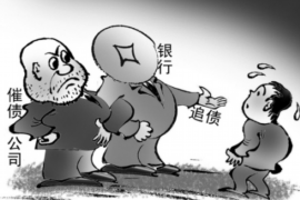 青州专业讨债公司有哪些核心服务？