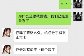 青州青州讨债公司服务