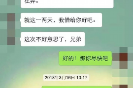 青州专业讨债公司，追讨消失的老赖